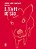 Livro O Tempo Do Cão - Imagem 1