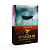 Livro Kit Estilhaça-me: contos - Imagem 1