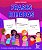 Livro Frases Rimadas - A Criança Completa As Frases Usand... - Imagem 1