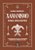 Livro Xamanismo para iniciantes: Caminhado com os curador... - Imagem 1