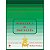 Livro Diaglética Do Português - Estudo Da Essência Da Lín... - Imagem 1