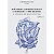 Livro Dialogos Linguisticos E Lit Com Santos-Tomo Ii - Imagem 1
