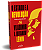 Livro O Estado E A Revolução - Lênin - Imagem 1