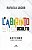 Livro Autismo - O Labirinto Oculto - O Desafio De Ser Dif... - Imagem 1