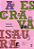 Livro A Escrava Isaura - Imagem 1