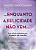 Livro Enquanto a felicidade não vem…: uma reflexão inspir... - Imagem 1