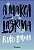 Livro A Marca De Uma Lágrima - 05Ed/20 - Imagem 1