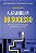 Livro A Armadilha Do Sucesso: Por Que As Pessoas Permanec... - Imagem 1