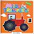 Livro Pop-Up Móvel - Meios De Transportes - Imagem 1