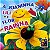 Livro Dedoche - a joaninha lili e a flor rainha - Imagem 1