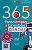 Livro 365 Passatempos & Curiosidades De Ciencia - Imagem 1