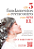 Livro Os 5 fundamentos de reencontro com o seu Eu: uma hi... - Imagem 1
