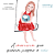 Livro A menina que queria pegar o céu - Imagem 1