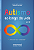 Livro Autismo ao longo da vida - Vol 2: adolescência e vi... - Imagem 1
