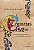 Livro Cromatas: uma crença como nenhuma – uma religião como tod... - Imagem 1