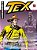 Livro Tex Almanaque Nº 056: O pântano do morto / O caminh... - Imagem 1