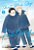 Livro That Blue Sky Feeling - Vol. 03 - Imagem 1