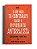 Livro O Que Não Te Contaram Sobre O Movimento Antirracist... - Imagem 1