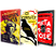 Livro Clássicos de todos os tempos - Imagem 1