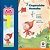 Livro Papa-Páginas - Chapeuzinho Vermelho - Livro interat... - Imagem 1