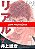 Livro Real Vol. 7 - Imagem 1