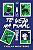 Livro Te Vejo Na Final - Imagem 1