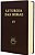 Livro Liturgia Das Horas Volume Iv - Encadernado - Imagem 1