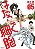 Livro Cells at Work Vol. 5 - Imagem 1