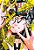Livro Alma Vol. 3 - Imagem 1