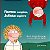 Livro Romeu Suspira, Julieta Espirra - (Palavras Projetos... - Imagem 1