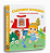 Livro Cachinhos Dourados - Aprenda os Tamanhos: Aprenda os Tama... - Imagem 1