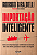Livro Importação Inteligente - Imagem 1