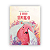 Livro O Urso Tímido - Imagem 1