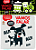 Livro Meu Primeiro Livrinho de Banho - Carrinho - Imagem 1