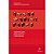 Livro Altas habilidades: Sugestões para pesquisadores e e... - Imagem 1