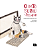 Livro O Gato Subiu No Teclado - Imagem 1