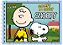 Livro Snoopy - Comfy and Cozy - Livro de colorir - Imagem 1
