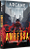 Livro Ambessa - A escolhida pelo lobo: Arcane: um romance de Le... - Imagem 1