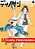 Livro Santuário dos Dinossauros - Volume 4 (Volume 4) - Imagem 1