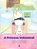 Livro A Princesa Indomavel - Imagem 1
