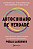 Livro Autocuidado De Verdade - Um Programa Transformador ... - Imagem 1
