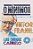Livro O Mínimo Sobre Viktor Frankl - Imagem 1