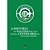 Livro A História De Sucesso De Uma Escola Centenária De C... - Imagem 1