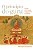 Livro O Princípio Do Guru - Um Guia Útil Para A Relação P... - Imagem 1