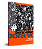 Livro #BoraVotar - Imagem 1