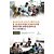 Livro Habilidades sociais e desenvolvimento socioemociona... - Imagem 1