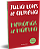Livro Memórias De Martha - Júlia Lopes De Almeida - Imagem 1