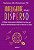 Livro Inteligente mas disperso: o método revolucionário d... - Imagem 1