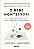 Livro O bebê Montessori: guia para criar bebês com amor, ... - Imagem 1