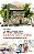 Livro A Prática do urban sketching: 25 exercícios para de... - Imagem 1